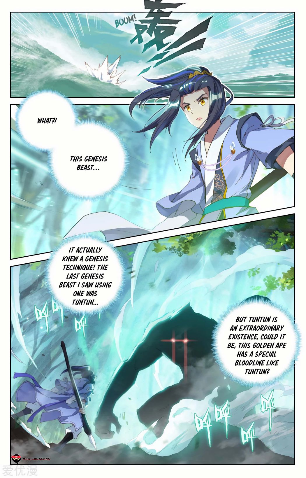 Yuan Zun Chapter 92.5 9